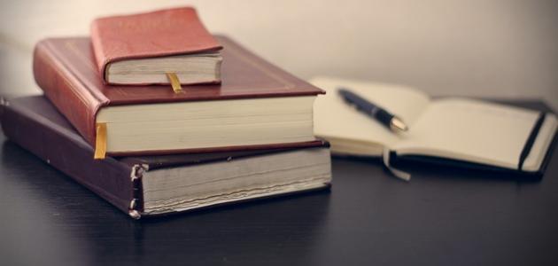 اليوم العالمي للقراءة والكتابة اليوم العالمي للقراءة والكتابة