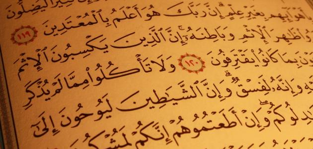 ايات تعجيل الزواج ايات تعجيل الزواج