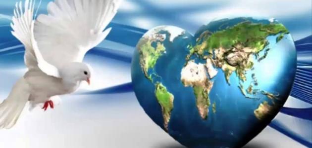 بحث حول السلام بحث حول السلام