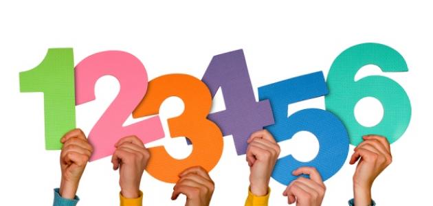 بحث عن الأرقام