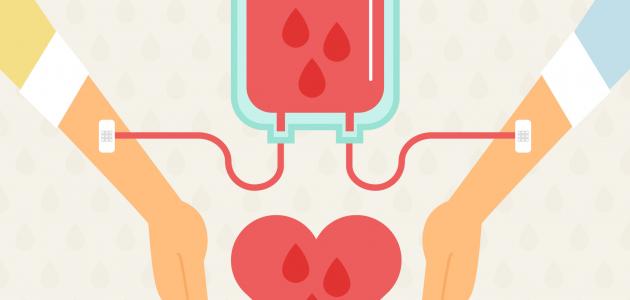 بحث عن التبرع بالدم