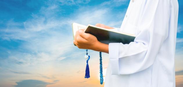 بحث عن الجنة والنار بحث عن الجنة والنار