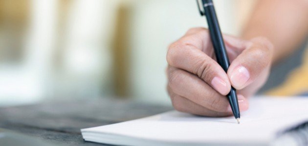 بحث عن العلاقات العامة بحث عن العلاقات العامة