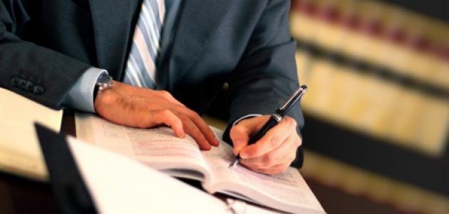 بحث عن القانون التجاري بحث عن القانون التجاري