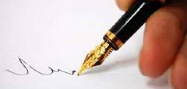 بحث عن القصة القصيرة بحث عن القصة القصيرة