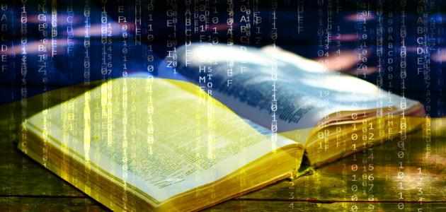 بحث عن المكتبة الإلكترونية بحث عن المكتبة الإلكترونية