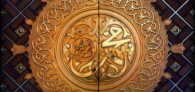 بحث عن تدوين السنة النبوية بحث عن تدوين السنة النبوية