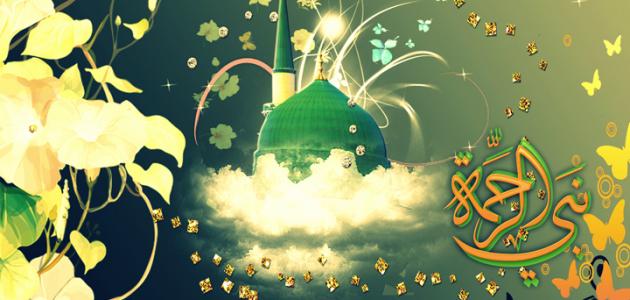 بحث عن حياة الرسول منذ مولده حتى وفاته بحث عن حياة الرسول منذ مولده حتى وفاته