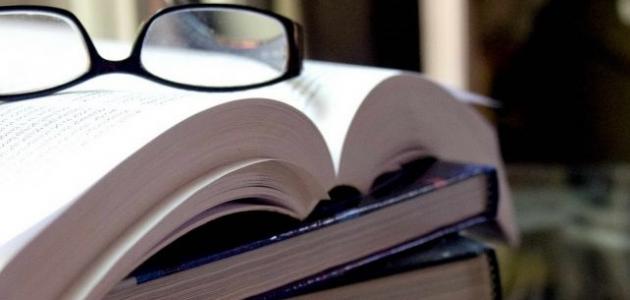 بحث عن خصائص النص الأدبي بحث عن خصائص النص الأدبي