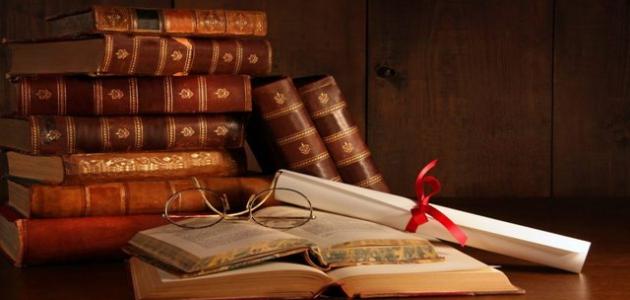 بحث عن مفهوم الدين