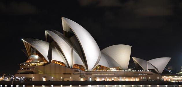 بماذا تشتهر أستراليا بماذا تشتهر أستراليا