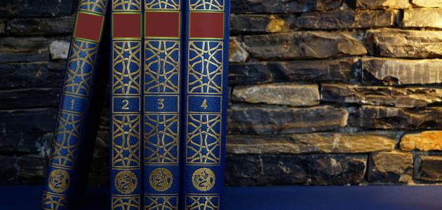 تاريخ الفقه الإسلامي تاريخ الفقه الإسلامي