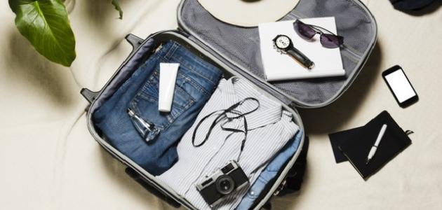 تجهيز شنطة السفر تجهيز شنطة السفر
