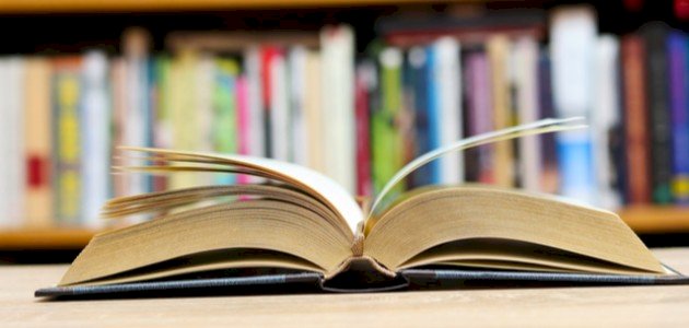 تحفة المودود بأحكام المولود تحفة المودود بأحكام المولود