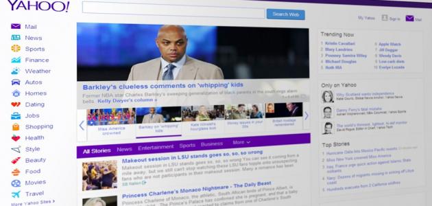 تحميل الياهو مجانا تحميل الياهو مجانا