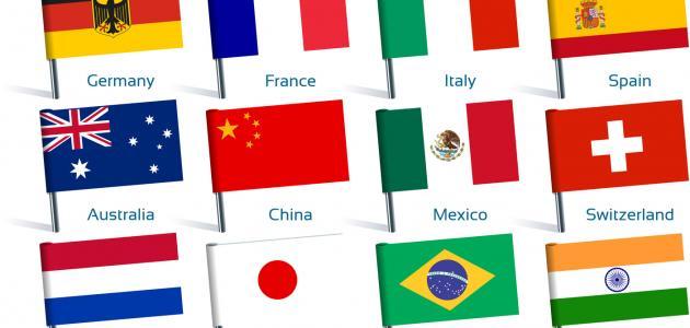 ترتيب دول العالم اقتصادياً ترتيب دول العالم اقتصادياً