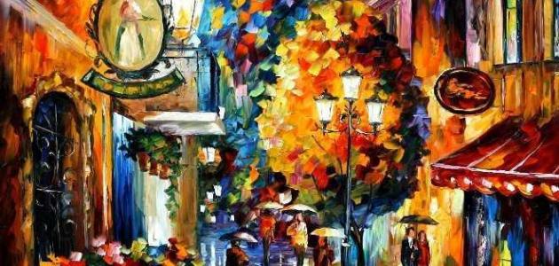 تعريف الفنون الجميلة تعريف الفنون الجميلة