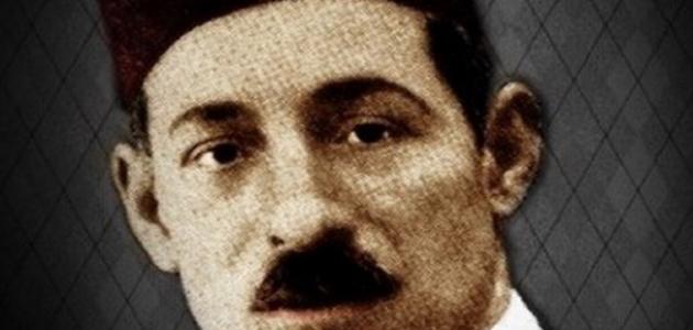 تعريف بالكاتب مصطفى صادق الرافعي تعريف بالكاتب مصطفى صادق الرافعي