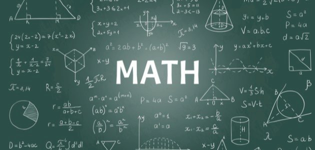 تعريف علم الرياضيات تعريف علم الرياضيات