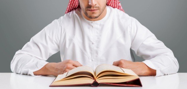 تعريف مخارج الحروف تعريف مخارج الحروف