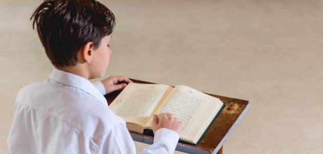 تعلم تجويد القرآن الكريم تعلم تجويد القرآن الكريم