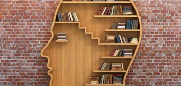 تعلم علم النفس تعلم علم النفس