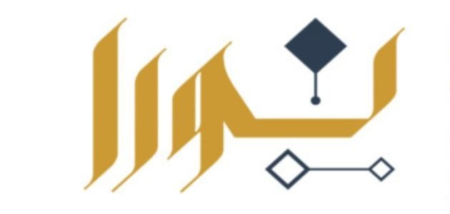 تفسير اسم نورا في المنام تفسير اسم نورا في المنام