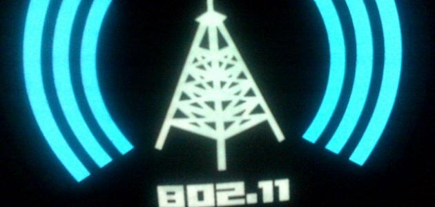 تقوية إشارة الواي فاي