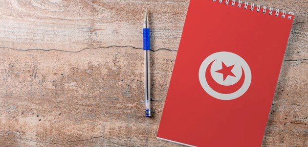 تلخيص كتاب تاريخ تونس تلخيص كتاب تاريخ تونس