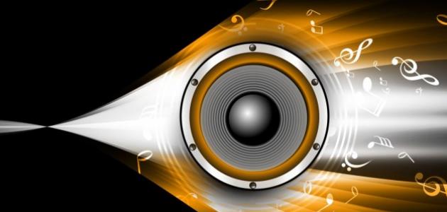 تنزيل تعريف الصوت تنزيل تعريف الصوت