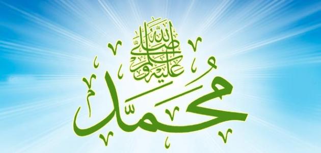 ثبات الرسول صلى الله عليه وسلم ثبات الرسول صلى الله عليه وسلم