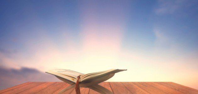 حديث شريف عن قضاء حوائج الناس حديث شريف عن قضاء حوائج الناس