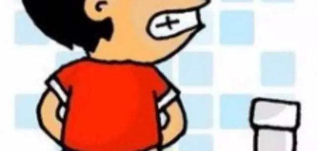 حرقة البول عند الرجال حرقة البول عند الرجال