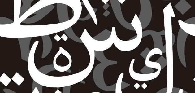 حكم وأمثال شعبية حكم وأمثال شعبية