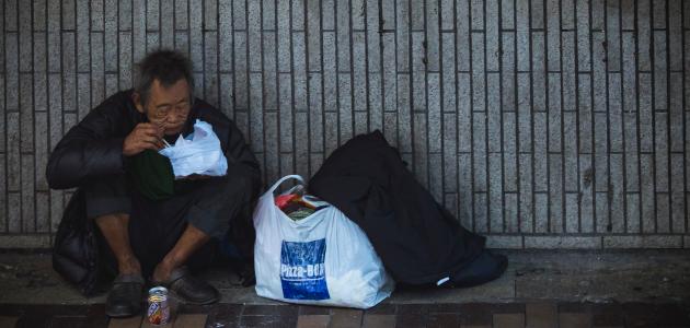 حل مشكلة سوء التغذية حل مشكلة سوء التغذية