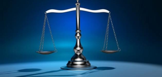 خصائص الدولة