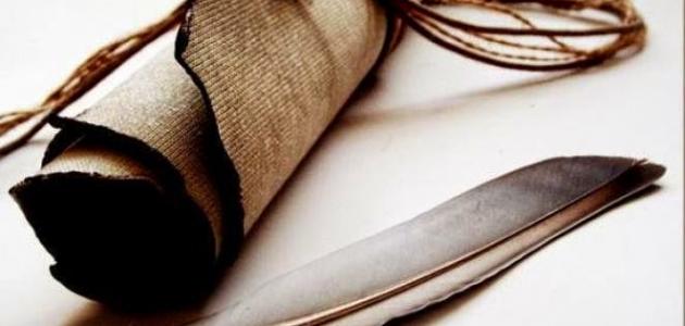 خصائص العصر الجاهلي خصائص العصر الجاهلي