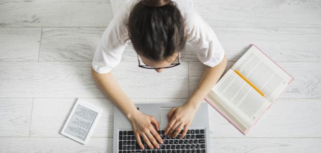 خطوات كتابة البحث الجامعي خطوات كتابة البحث الجامعي