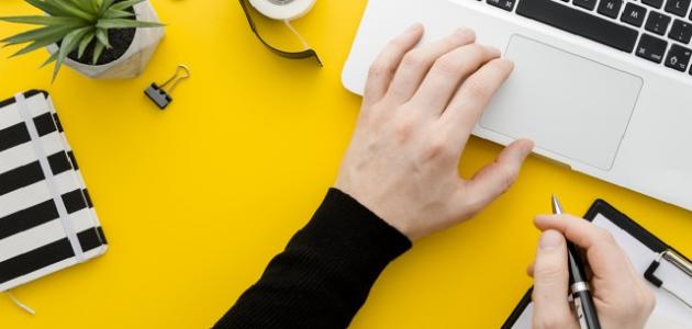 خطوات كتابة البحوث خطوات كتابة البحوث