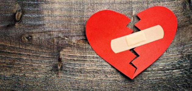 خواطر قلب مجروح خواطر قلب مجروح