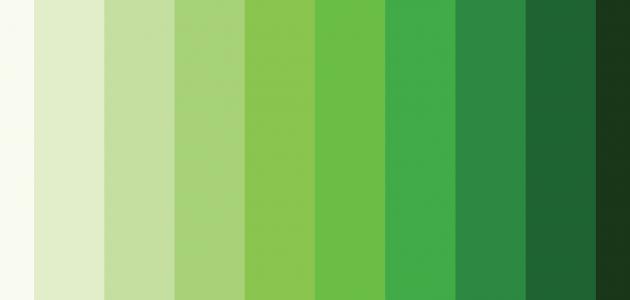 درجات اللون الأخضر وأسماؤها