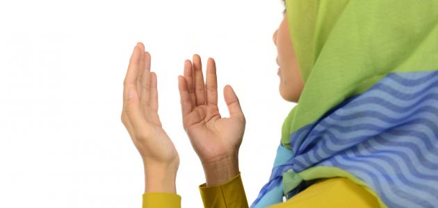 دعاء لتيسير الزواج