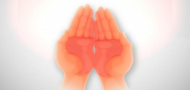 دعاء للثبات والصبر دعاء للثبات والصبر