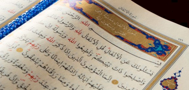 سبب تسمية سورة الأنفال سبب تسمية سورة الأنفال