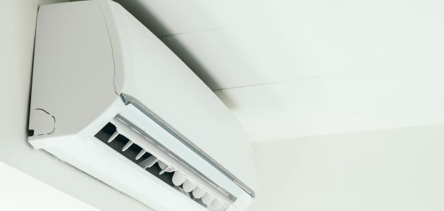 سبب خروج رائحة كريهة من المكيف سبب خروج رائحة كريهة من المكيف