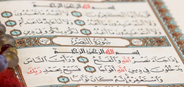 سبب نزول سورة النصر سبب نزول سورة النصر