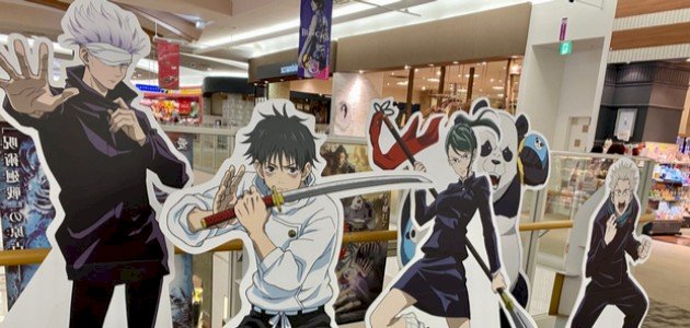 سلسلة جوجيتسو كايسين