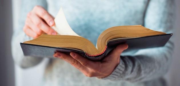 شرح قصيدة كن بلسمًا لإيليا أبو ماضي شرح قصيدة كن بلسمًا لإيليا أبو ماضي