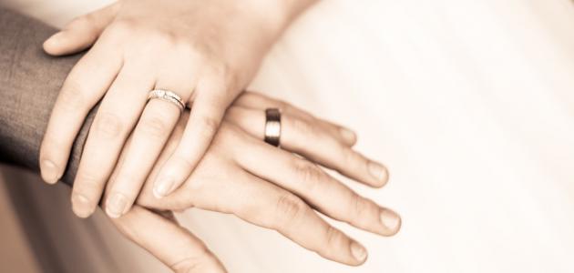 شروط الزواج في الإسلام شروط الزواج في الإسلام