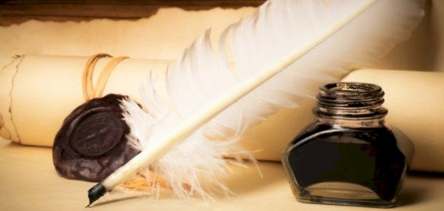 شعراء الغزل في العصر الأموي